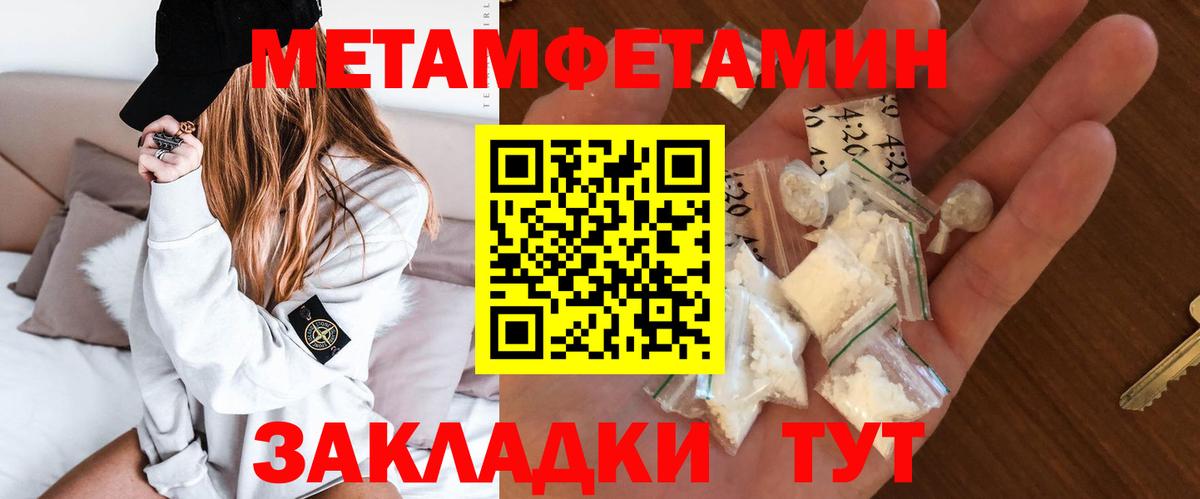 АМФЕТАМИН Розовый  это официальный сайт  Амфетамин  Магнитогорск  Вход с VPN 