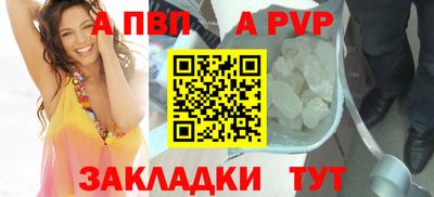 трава Гай