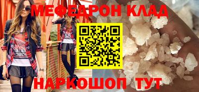 трава Гай