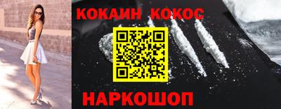 кокаин Гагарин