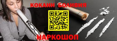 кокаин Гагарин
