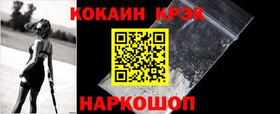 кокаин Гагарин