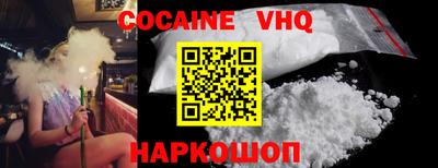MDMA Premium VHQ Гатчина
