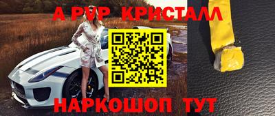 кокаин Гагарин