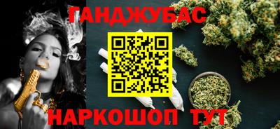 трава Гай