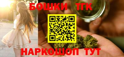 кокаин Гагарин