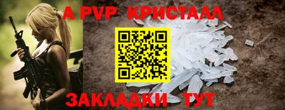 трава Гай
