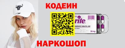 кокаин Гагарин