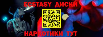 трава Гай