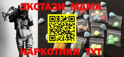 MDMA Premium VHQ Гатчина