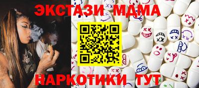 MDMA Premium VHQ Гатчина