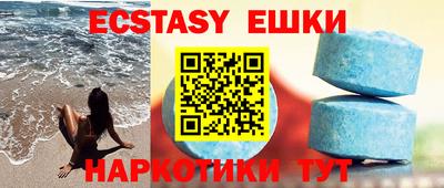 MDMA Premium VHQ Гатчина