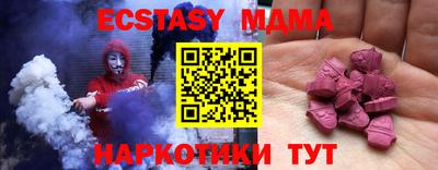 MDMA Premium VHQ Гатчина