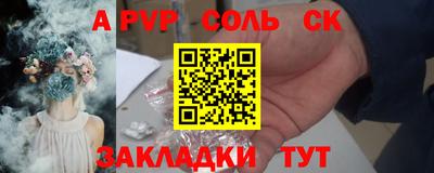 трава Гай
