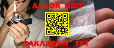 трава Гай