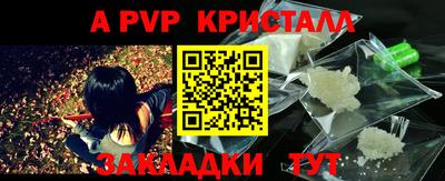 кокаин Гагарин