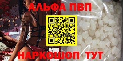 трава Гай