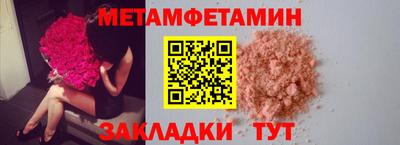 кокаин Гагарин