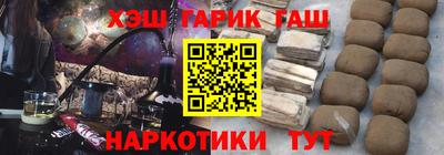 трава Гай