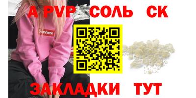 кокаин Гагарин