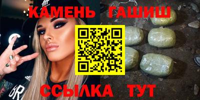трава Гай