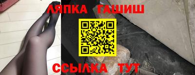 кокаин Гагарин