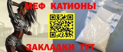 кокаин Гагарин