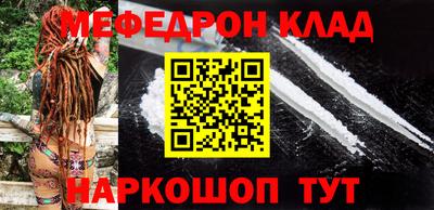кокаин Гагарин