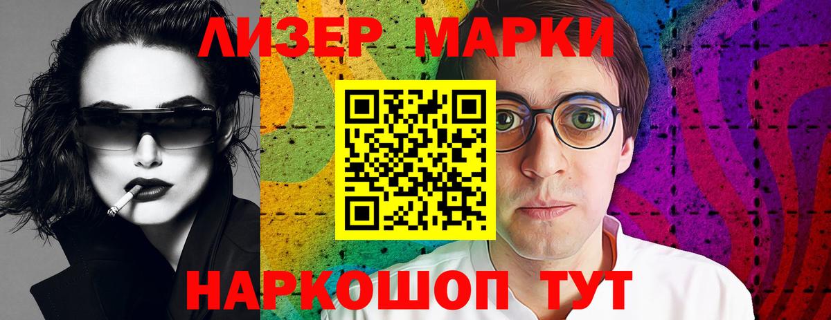 ЛСД экстази кислота  LSD-25 экстази  Магнитогорск  Вход с VPN  ЛСД экстази кислота 