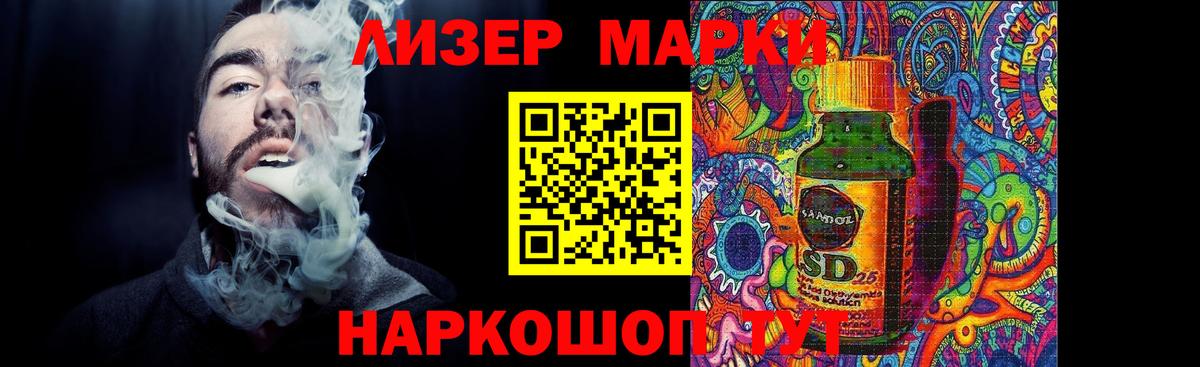 LSD-25 экстази кислота Магнитогорск
