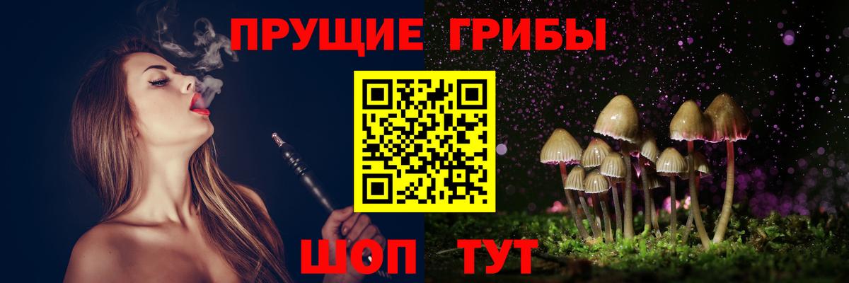 Псилоцибиновые грибы прущие грибы  Вход с VPN  Магнитогорск  Галлюциногенные грибы MAGIC MUSHROOMS 