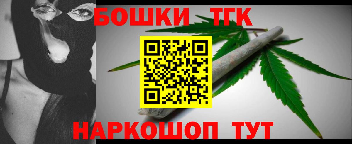 Магнитогорск  Бошки марихуана MAZAR  Шишки марихуана семена  Вход с VPN 